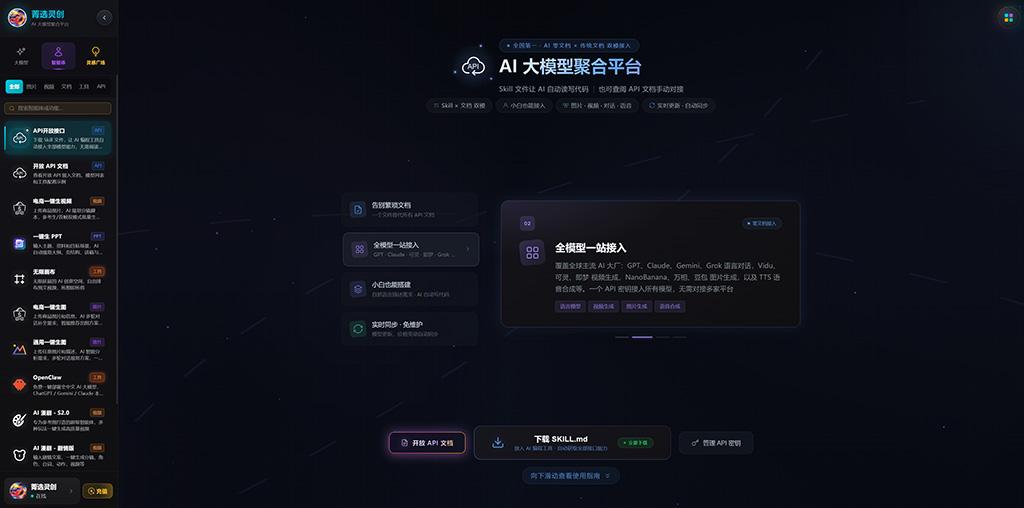 AI漫剧连贯分镜案例